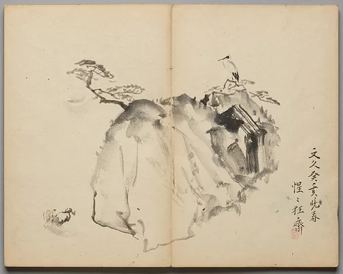 Cranes and Pines in Moonlight from Sketch Album