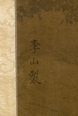 p. 4