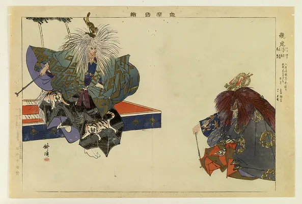 Nogaku zue