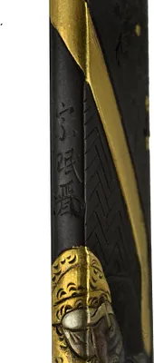 Kozuka of a Chinese Man Resting Beneath a Tree