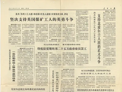 p. 17