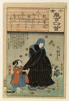 Monk Karukaya Doshin and son Ishido Maru