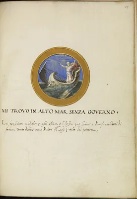 Leaf from Emblem Book