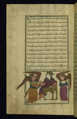 A King of Yaman in the Company of Two Angels