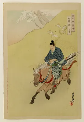 Nihon hana zue