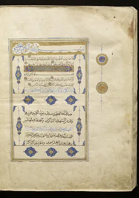 Leaf from Qur'an