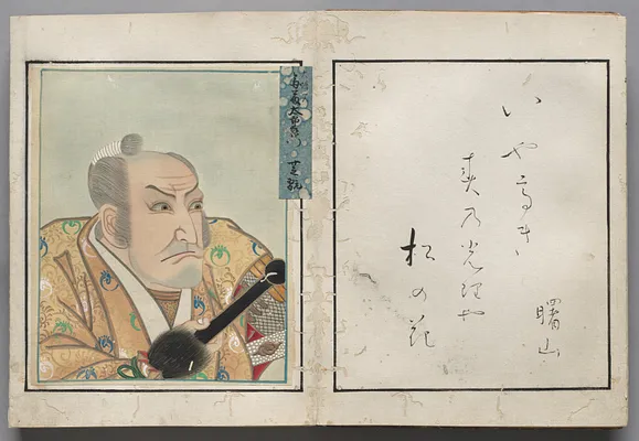 Double-Leaf from Album of Actor Portraits