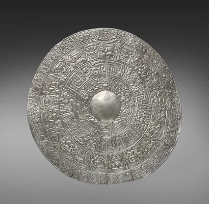 Disk