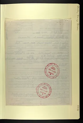 p. 9