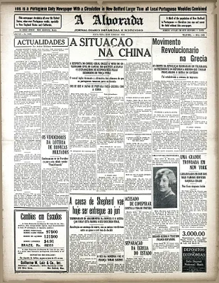 A Alvorada