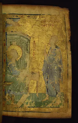 The Evangelist John and his disciple Prochorus