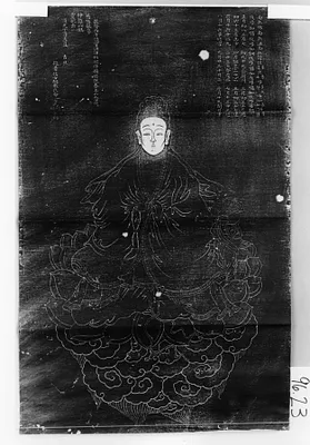 Kuanyin, Buddhist chant.