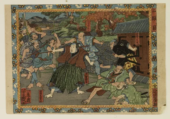 Shin-han Asakura Monogatari juni dan tsuzuki