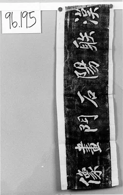Inscriptions