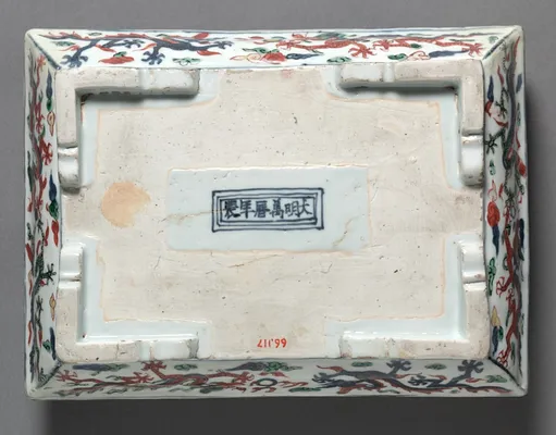 Box with Cover