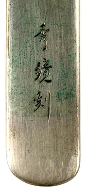 p. 3
