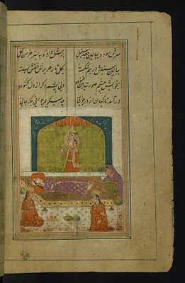 Zulaykha Dreams of Joseph Holding a Flower