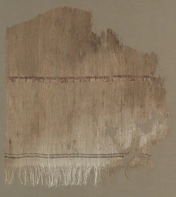 Fragment of a Tiraz