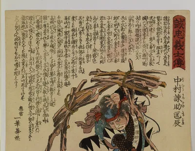 p. 2
