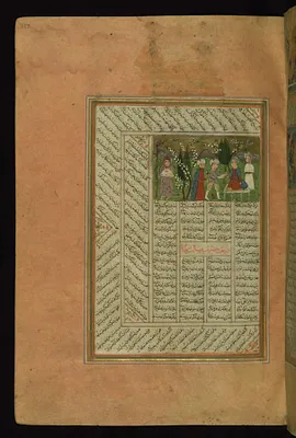 King Enthroned in a Landscape Receiving Gifts