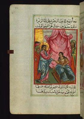 Jesus Raises a Ruler’s Daughter from the Dead