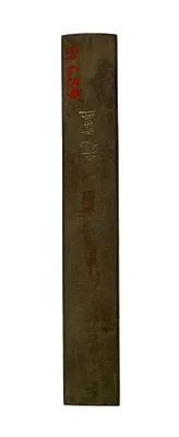 Kozuka with a Man Gathering Autumn Grasses