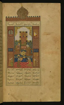 Bahram Gur in the Sandalwood Pavilion