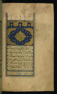 Incipit Page with Titlepiece