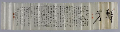 p. 8