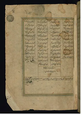 Colophon