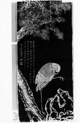 Crane
