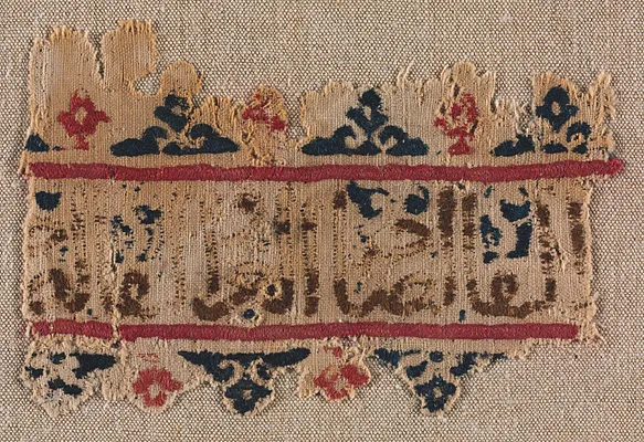 Fragment of a Tiraz-Style Textile