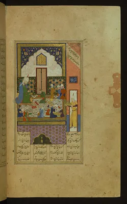 Laylá and Majnun at School