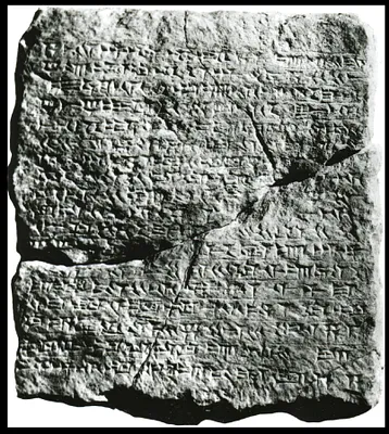 Tablet with Cuneiform Writing