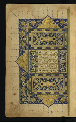 Double-page Illuminated Frontispiece