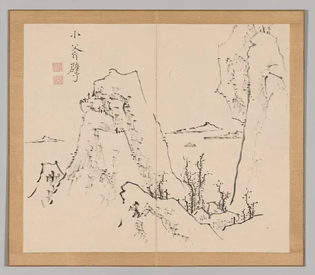 Reverberations of Taiga, Volume 1 (leaf 8)