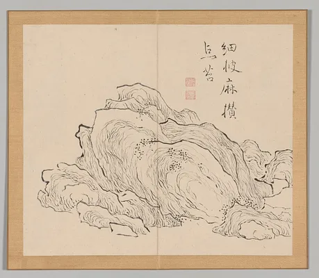Reverberations of Taiga, Volume 1 (leaf 13)