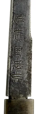Kozuka with Dragon