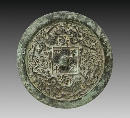 Mirror with Twin Dragons and Lotus Blossoms