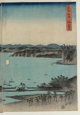 Full Moon on Kanazawa, Musashi