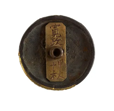 p. 2