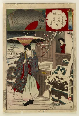 Setsugekka
