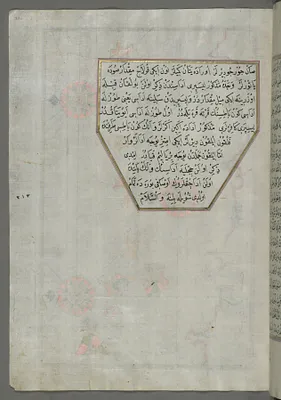 Leaf from Book on Navigation