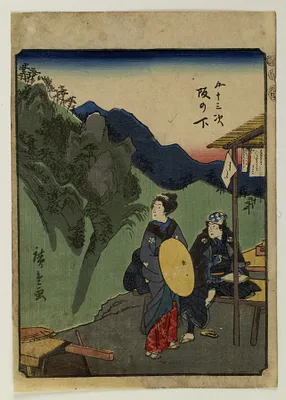Gojusan tsuji