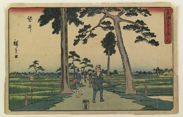 Tokaido gojusan tsugi no uchi