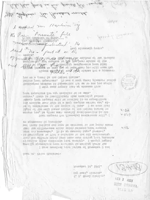 p. 2