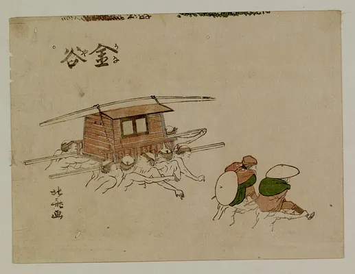 [Untitled Tokaido series]