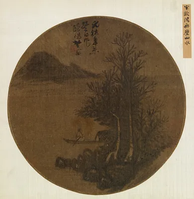 Leaf from an Album of 8 Paintings