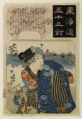 Tokaido gojusan tsui