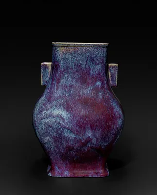 Flambé Vase